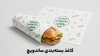 کاغذ بسته بندی ساندویج با چاپ اختصاصی در سایت چاپاتو